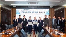 남부발전-여주축산협동조합, 가축분뇨 고체연료 활용 활성화 협약 체결...폐기물로 부가가치 창출