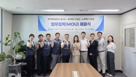 노무법인·법무법인 더보상, 공무원연금공단과 업무협약 체결