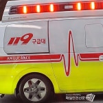 울산 남구 SK에너지 공장서 불... 4명 가량 화상 입어 병원이송