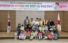 시립고덕신안별빛어린이집, ‘별이 빛나는 나눔장터’ 수익금 대한적십자사에 기부