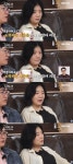 '나는솔로' 28기 순자, 악플러에 분노...