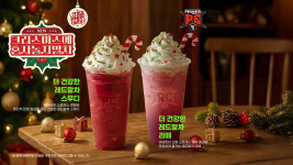 아이센스블랙라벨PC존, 국내 최초 ‘레드 말차’ 도입… “크리스마스 시즌 한정 신메뉴 출시”