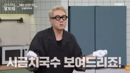 '알토란', 정위스님 레시피 무단 도용 인정…