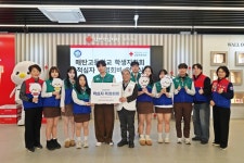 매탄고등학교 학생자치회, 축제 수익금 경기적십자사에 기부