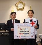 인천 중구의회, 2026년 적십자 특별회비 전달