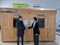 을지스포츠센터, 온블랙 사우나 도입 MOU 체결…수영장·회원 대상 온열 회복 서비스 강화