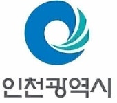 인천시, 2026년 1단계 희망인천 소상공인 경영안정자금 지원