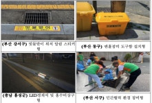 행안부,빗물받이 정비 우수사례집 배포…우기 전 침수 예방 강화