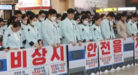 의왕역 입환 작업자 사망사고 계기로…국토부 안전관리 강화