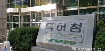 특허청, 20일까지 '영업비밀 관리체계 심화 컨설팅' 상반기 지원기업과 2020년 지식재산 스타트업 로드데이 참가기업 각각 모집