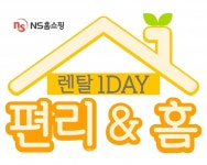 [비즈마켓] 현대백화점 롯데백화점 NS홈쇼핑 CJ오쇼핑 아워홈 CJ올리브영 위메프 CU 옥션 동원F&B KGC인삼공사 등