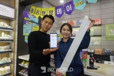 [비즈마켓] 현대백화점 롯데백화점 NS홈쇼핑 CJ오쇼핑 아워홈 CJ올리브영 위메프 CU 옥션 동원F&B KGC인삼공사 등