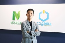 조한희 네이처드림(㈜로그온커머스) 대표, 아동들을 위한 홀트아동복지회 정기후원