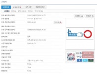 [특허 in 마켓] 아파트 사전점검 대행 '홈포유서비스', 하자 적출 스티커 관련 디자인 등록 및 상표권 출원