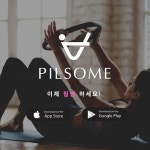 ㈜잡다, 요가·필라테스 커뮤니티 앱 필썸 론칭