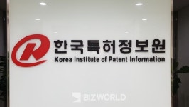 지식재산의 미래가치를 창출하는 지능정보화 전문기관으로 도약한다…한국특허정보원, 비전2024 선포