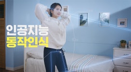 인공지능 AI 홈트레이닝 앱의 등장…라이크핏, 생방송으로 트레이너와 함께 운동하는 라이브PT 서비스 오픈