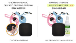 솔로몬닷컴, LG전자 외장형 ODD 11월 사은품 증정 이벤트 진행