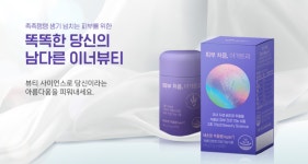 ㈜닥터디앤에이, 이너뷰티 건강기능식품 전문 브랜드 랩앤뷰티(LAB&BEAUTY) 론칭