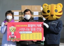 호랑이건강원에프앤비㈜ 사랑나눔 물품 전달식 배도라지 80박스 전달