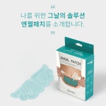 ㈜부원산업, 여성을 위한 닥터케라피 엔젤패치 론칭