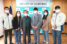 세계교육문화원, 구로꿈의학교지역아동센터 업무협약 체결