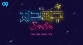 GS25, 롯데칠성음료, SPC 던킨, 교촌에프앤비, 농심, NS홈쇼핑, 위메프, G9, 우아한형제들, CJ프레시웨이, 삼양그룹 수당재단, 롯데푸드, 현대리