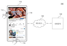 [페이턴트] 코로나19 시대 더 각광받고 있는 SNS…덩달아 SNS 활용한 마케팅 기술 특허출원 봇물