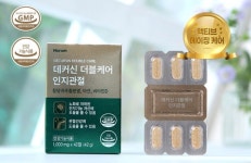데커신 더블케어 인지관절,  25일 오후 CJ오쇼핑에서 론칭