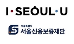 서울신용보증재단, 상반기 영세 자영업자 5109명 재기 지원