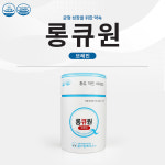 롱키원메딕스, 성장기 청소년을 위한 롱큐원 브레인 출시