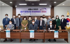 서울시의회, 자치구 패션‧봉제산업 활성화방안 토론회 개최