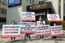 오세훈표 장기전세주택 전세금 인상에 개선 요구 커져