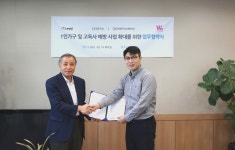 ㈜비바이노베이션-㈜루키스, 고독사 예방사업 확대를 위한 업무협약 체결