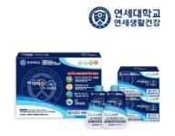 연세생활건강 공식 판매처 문화상사, 연세 명품 닥터톡스 수 선봬