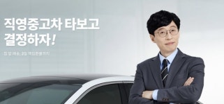 케이카, 상장 첫날부터 혼조세… 공모가 하회