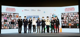 특허청, 국내 최대 규모 청소년 발명 축제 2021 청소년 발명 페스티벌 개최…한국발명진흥회 주관으로 11~13일 온·오프라인으로 진행 