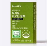 베라라이프, 유기농 비오틴 블랙 출시