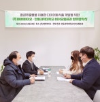 ㈜에버바이오, 안동과학대학교 바이오헴프과와 MOU 체결