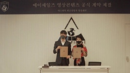 ㈜장피셜, 스킨바디소마핏 손성민 원장과 천기를 부르는 호흡법 콘텐츠 계약 체결