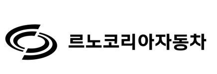 르노삼성, 삼성 딱지 뗐다… 르노코리아자동차로 사명 변경