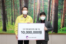  클레이에이프 클럽, 경북 울진 산불 피해 복구 성금 1000만원 기부