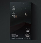 건강기능식품 브랜드 삼육오월, L-테아닌 첨가된 포근스틱 론칭