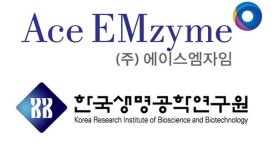 ㈜에이스엠자임, 한국생명공학연구원과 담수 내 바이오 소재 원료 개발 협약 체결