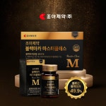 조아제약, 활력증진을 위한 블랙마카 마스터클래스 출시