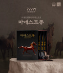 원일메디 건강식품 마애스트롱, 6월 호국보훈의 달 맞이 감사 이벤트 전개