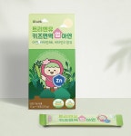 엔유헬스케어, 멀티비타민 트리엔유 키즈 면역 업 아연 출시