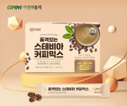 GNM자연의품격, 당류 제로 품격있는 스테비아 커피믹스 출시