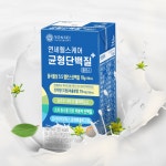 진득찰 추출물 함유… 연세헬스케어 균형단백질, 오는 30일 카카오쇼핑 라이브 방송