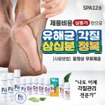 주씨네일닥터아이티엔 | 닥터아이티엔, 유해균 발각질삼십분 정복 패키지 정식 출시